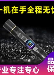 酒店防偷拍检测摄像头探测器反监控防窃听检测仪